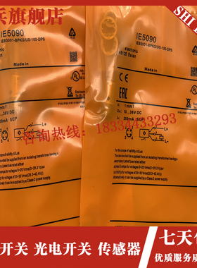 接近开关 IE5282 IE5287 IE5298 IE5090 IE52U58 电感式传感器
