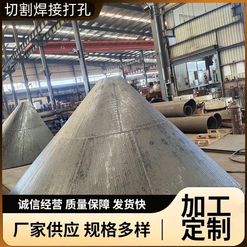 UP堆焊耐磨钢f板6+410+10复合耐磨锥管高铬合金复合耐磨板耐磨衬