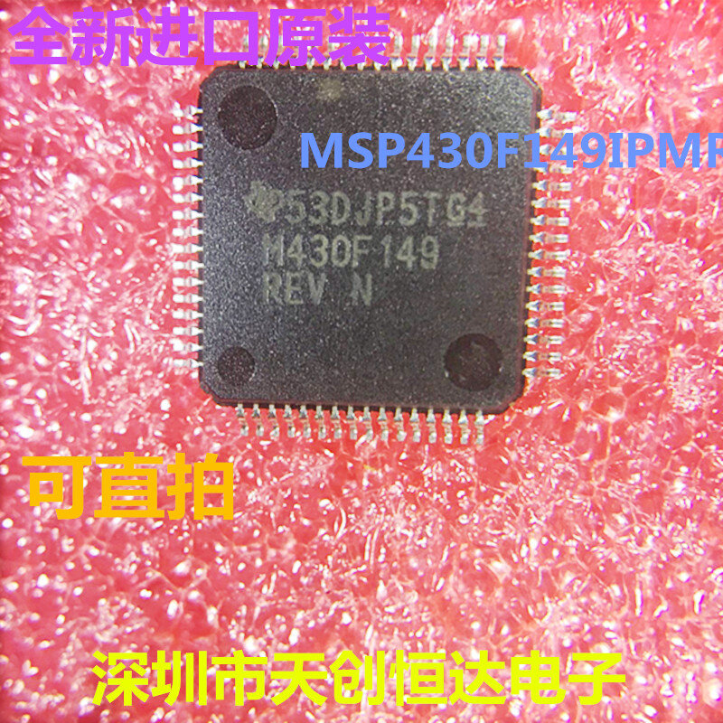 MSP430F149IPMR M430F149微控制器 QFP64全新进口原装*_虎窝淘