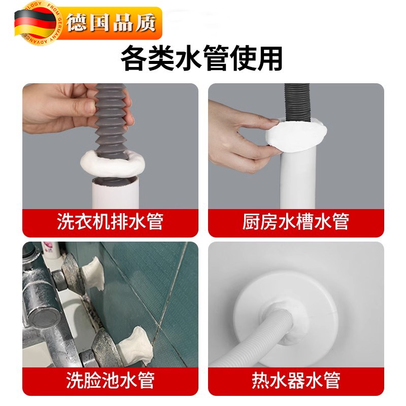 绿林下水管道密封胶泥防臭气防水防虫堵塞M泥空调孔堵洞神器封口