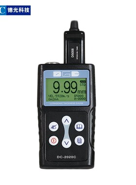 德光高精度超声波测厚仪DC1000C/2000C/2030CP里氏硬度仪DHT-100