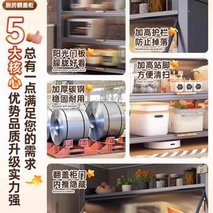欧奈斯厨房置物落地多层收纳柜子微波炉家用碗盘柜多功能整体橱柜