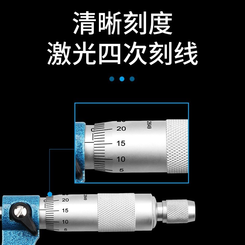 SHAHE三和计量k外径千分尺分厘卡0-25-50mm螺旋测微器计厚度测量
