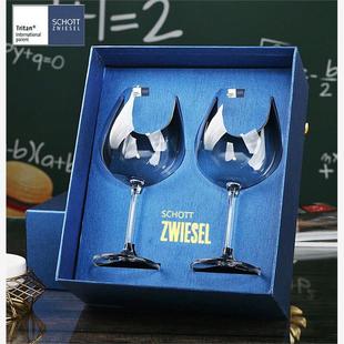 德国schott进口水晶玻璃高脚红白葡萄酒杯子家用2只送礼品盒套装