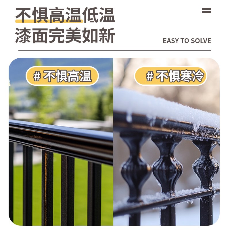 友铭水性金属漆防锈o防腐免打磨免除锈栏杆护栏油漆铁门翻新改色