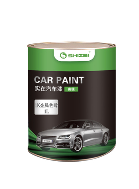 1K汽车漆色母特黑纯白大红铁黄通蓝F通绿紫色桃红金属烤漆调成品