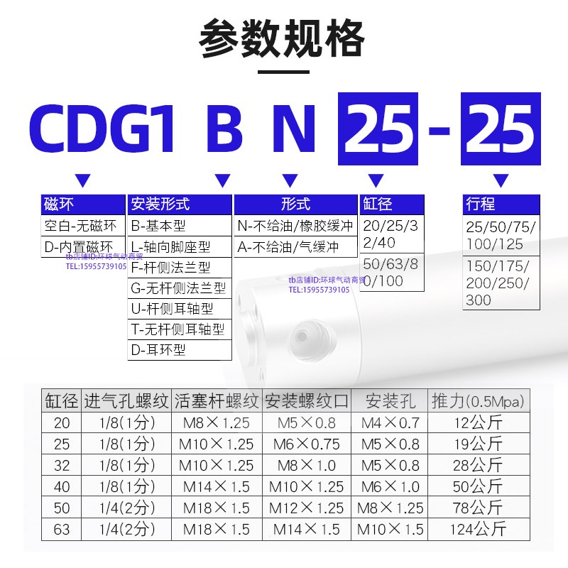 SMC机械手迷你气缸CDG1BA/CqG1BA20/25/32/40/50/63-25-50-75-100