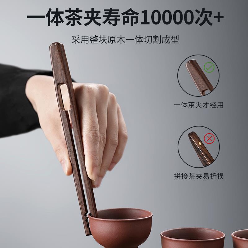 茶道六君子套装黑檀木泡