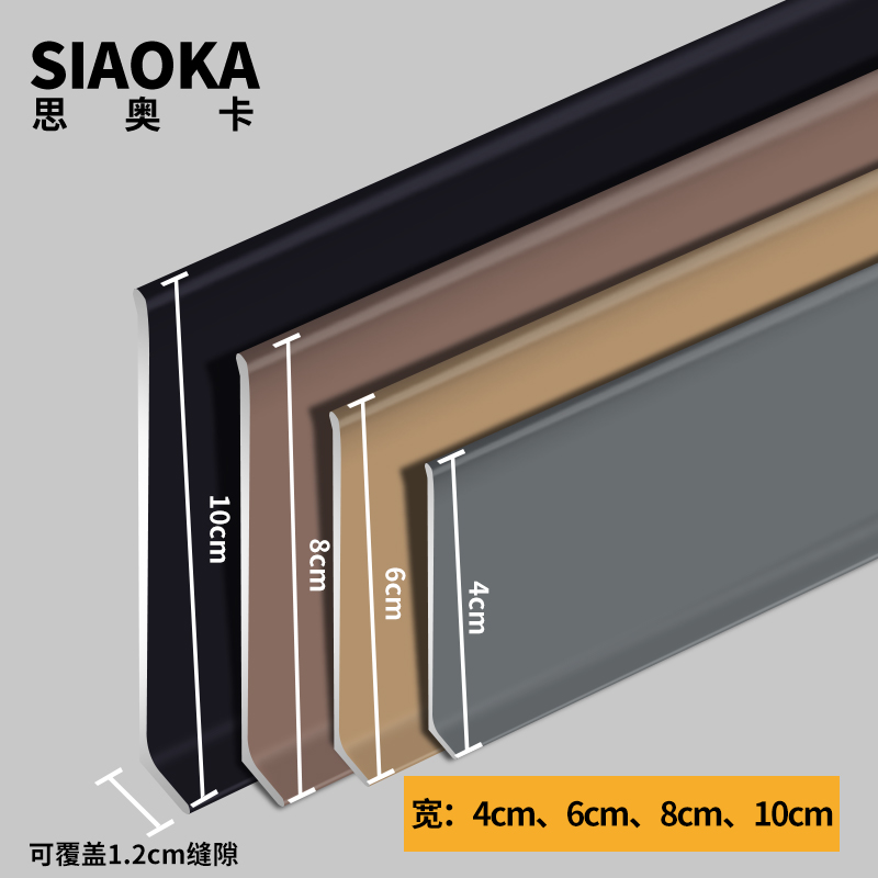 铝合金踢脚线金属不锈钢4公分6cm8cm1H0cm地脚线超薄瓷砖墙贴角线