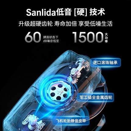 sanlida厨师机家用小型和面机全自动揉面发酵一体厨房电器料理机