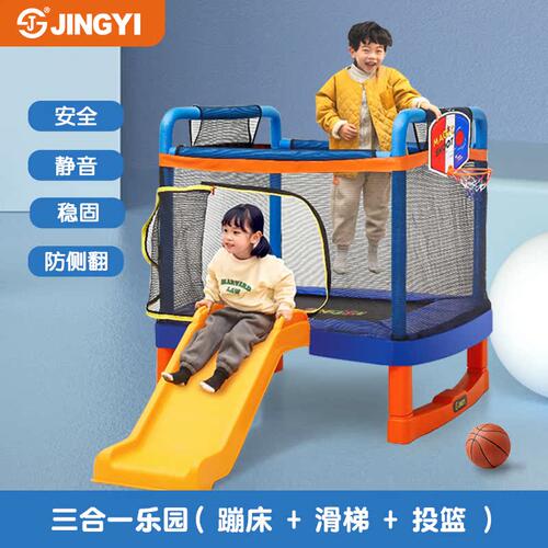 精益滑梯蹦蹦床儿童家用室内
