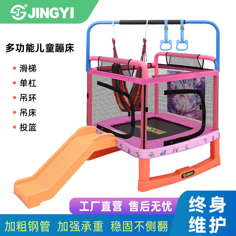 蹦蹦床滑梯组合玩具蹦床儿童家用室内正方形跳跳床带护网弹簧跳床
