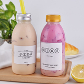 450ml透明饮料瓶塑料瓶食品级pet一次性果汁酵素奶茶瓶子外卖带盖