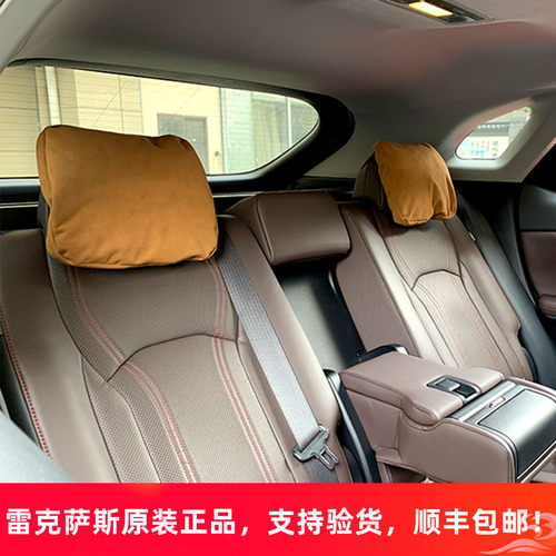 适用于雷克萨斯es200260300hnx高级后排航空汽车颈枕头枕靠枕原厂