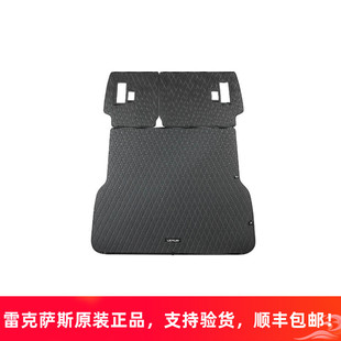 适用于24款雷克萨斯GX550H原厂皮革后备箱垫行李箱垫新款