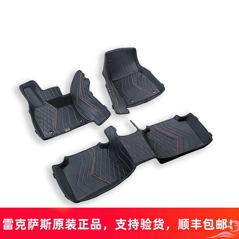 适用于新款雷克萨斯ES260皮革汽车脚垫ES300h专用es200全包围脚垫