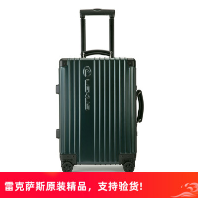 雷克萨斯原厂黛绿铝镁合金拉杆箱行李箱旅行箱20寸正品