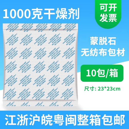 绿色环保 可自然降解 1000克*10大包