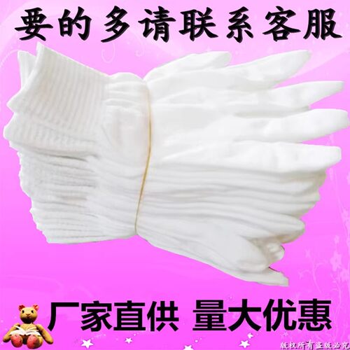 小孩儿童学生幼儿园表演出运动会走方队跳舞蹈升旗礼仪纯白色手套