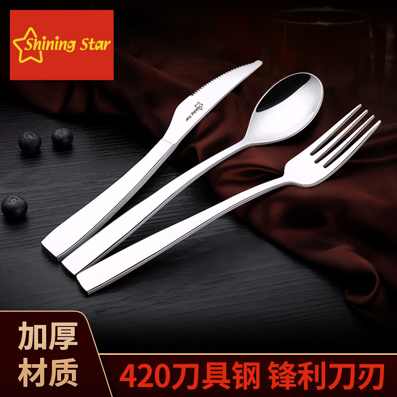 创意家用不锈钢牛排刀牛排专用主餐刀食品级锋利西餐餐具牛扒刀