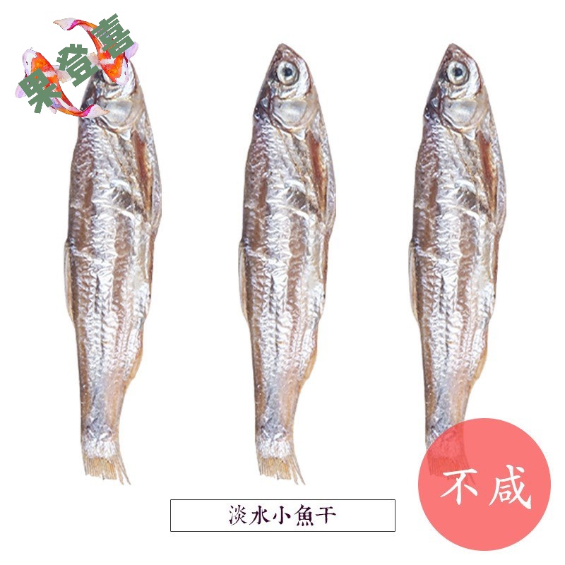 。宠尚天 淡水小鱼干龟饲料猫粮鱼干无盐虾干乌龟粮面-乌龟饲料(玖耀家居专营店仅售12.99元)