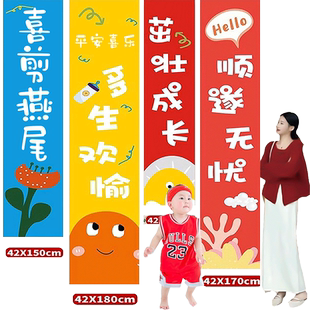 剪鸭尾剪燕尾剃龙尾剪乳发剪辫子喜剪鸭尾场景布置条幅挂布背景墙