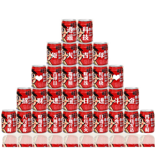 2024新年开门红旺仔牛奶定制装饰公司年会现场会场氛围布置装饰