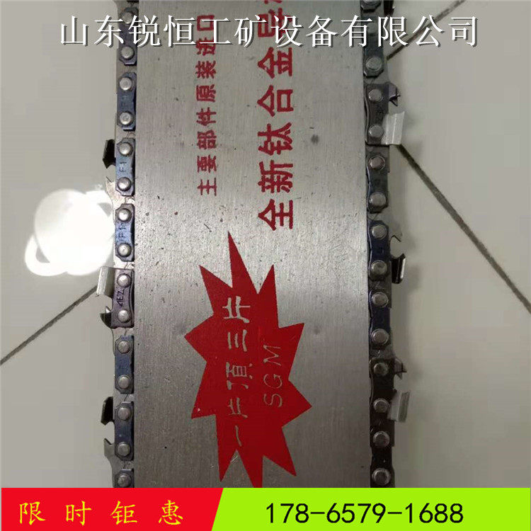 风动链条式 链锯厂家 单人手持式链锯价格 煤矿用防爆气动链锯