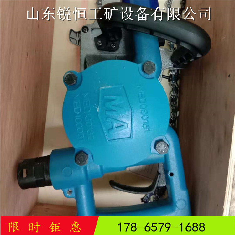 便携式flj-400风动链锯 煤矿用气动割木头机 管道切割机 厂家现货