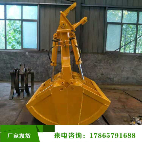 液压型贝壳斗抓斗倾斜斗捞沙斗厂家直销各种液压旋转贝型斗 - 封面