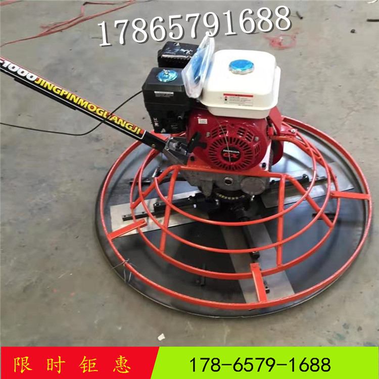 90 100 110手汽油扶电动混凝土磨光机 混凝土水机地面磨光收光机