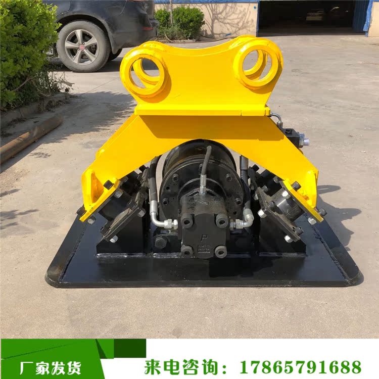 液压平板夯实震动挖掘机