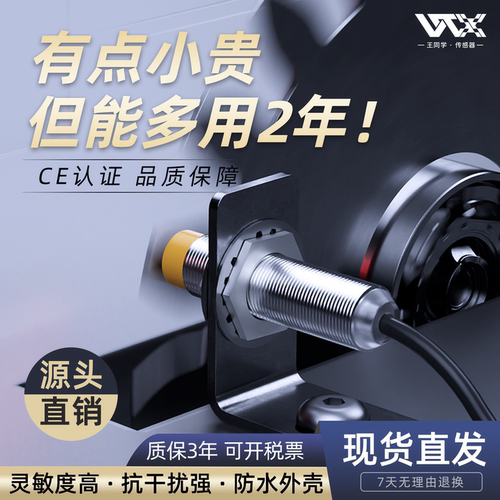顺丰发货三年质保高质价比接近