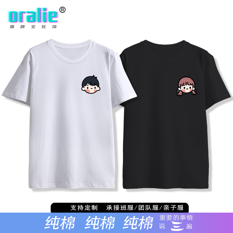 Simplicity French Couples dress summer 2021 new pattern Trend A small minority Sense of design Cartoon men and women lovers Short sleeved T-shirtin the Men's clothing, T-shirt  category - from Buy2taobao.com to provide professional Taobao agent buy service