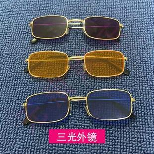 验器牌多功能麻将眼牌镜扑克牌九白青光看透检测视魔术全能验镜片