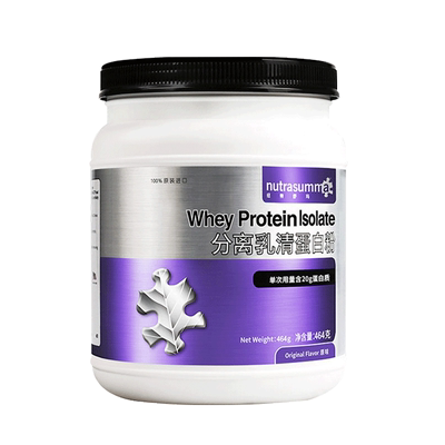 四桶装纽特舒玛Nutrasumma分离乳清蛋白粉高蛋白质
