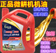 微耕机柴油机机油农用拖拉机发动机农用三轮车收割机四季 通用机油