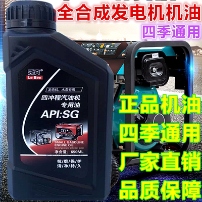 微耕机四冲程专用增器