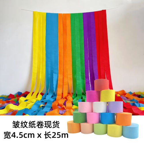 彩色手揉皱纹纸折花幼儿园DIY