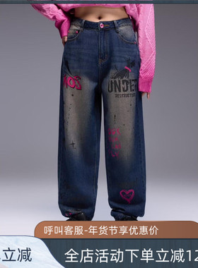 拓谷复古高街涂鸦牛仔裤女生秋季新款宽松显瘦直筒休闲长裤Q52749