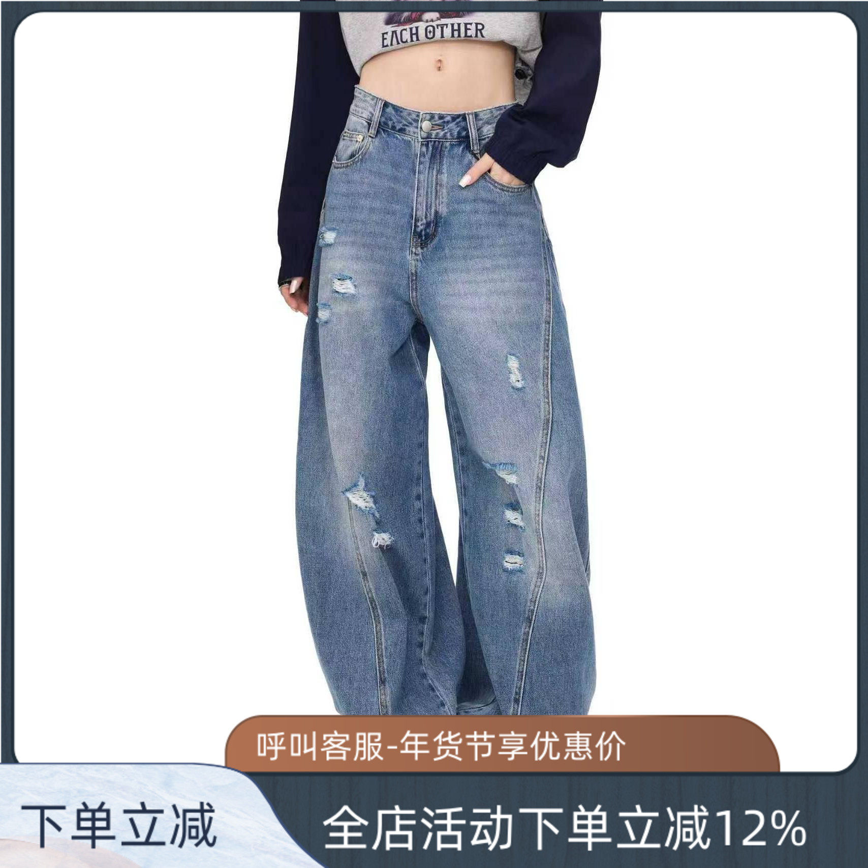 拓谷美式设计感水洗破洞牛仔裤女辣妹宽松阔腿长裤弯刀裤C60017,女装/女士精品,牛仔裤,淘宝优惠券,粉丝福利购,淘宝优惠卷