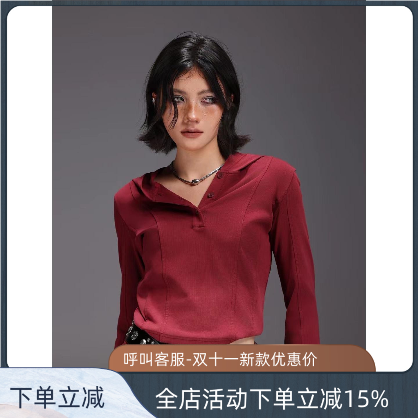 拓谷2025秋季女装辣妹短款打底衫修身扎染上衣连帽长袖T恤Q52240
