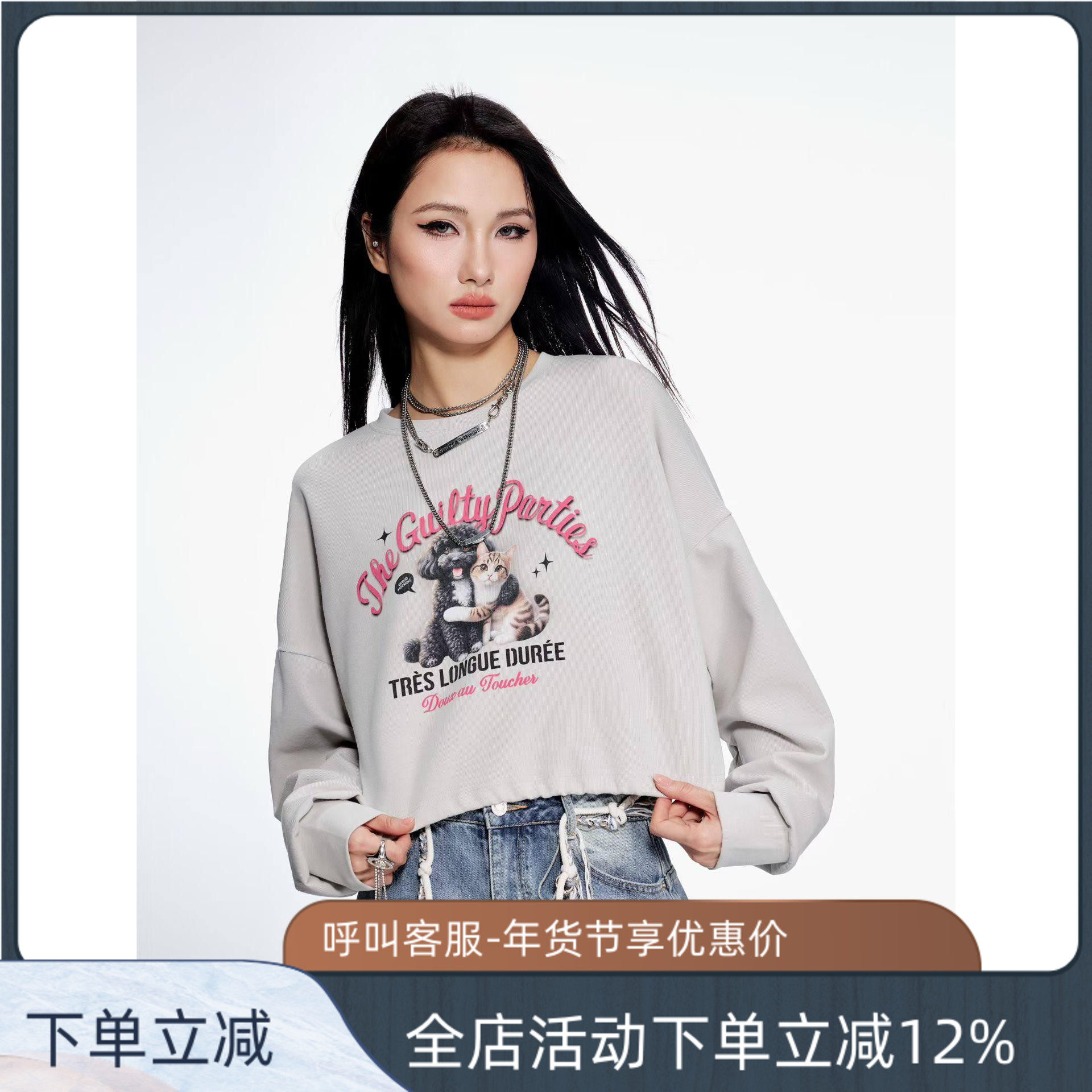 拓谷女装春装新款撞色印花短款卫衣女薄款辣妹宽松露背上衣C60195,女装/女士精品,卫衣/绒衫,淘宝优惠券,粉丝福利购,淘宝优惠卷