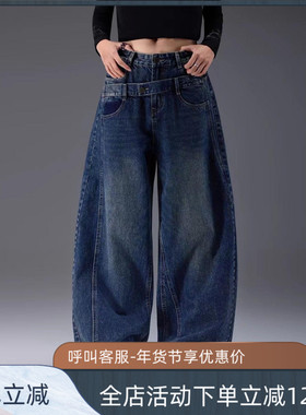 拓谷街头解构牛仔裤阔腿裤女秋季时髦高腰宽松显瘦弯刀裤Q52231
