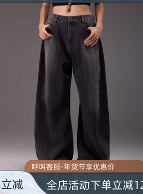 拓谷黑色高腰直筒牛仔裤女秋冬新款百搭高腰宽松阔腿裤Q52472