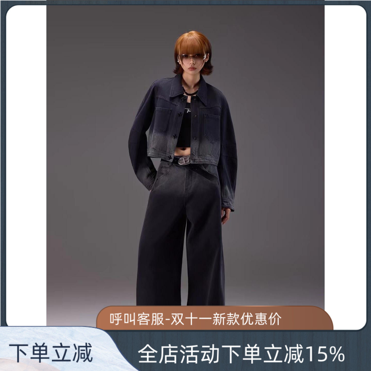拓谷辣妹牛仔短外套宽松显瘦渐变短外套
