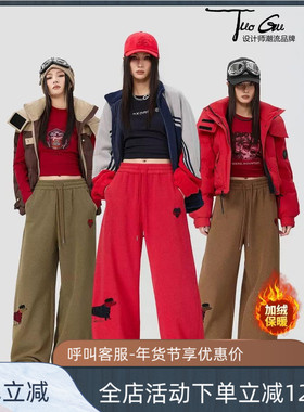 拓谷潮牌摇粒绒运动裤女高腰宽松休闲束脚卫裤冬季加绒加厚D52761