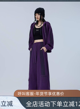 拓谷加绒套装D52893