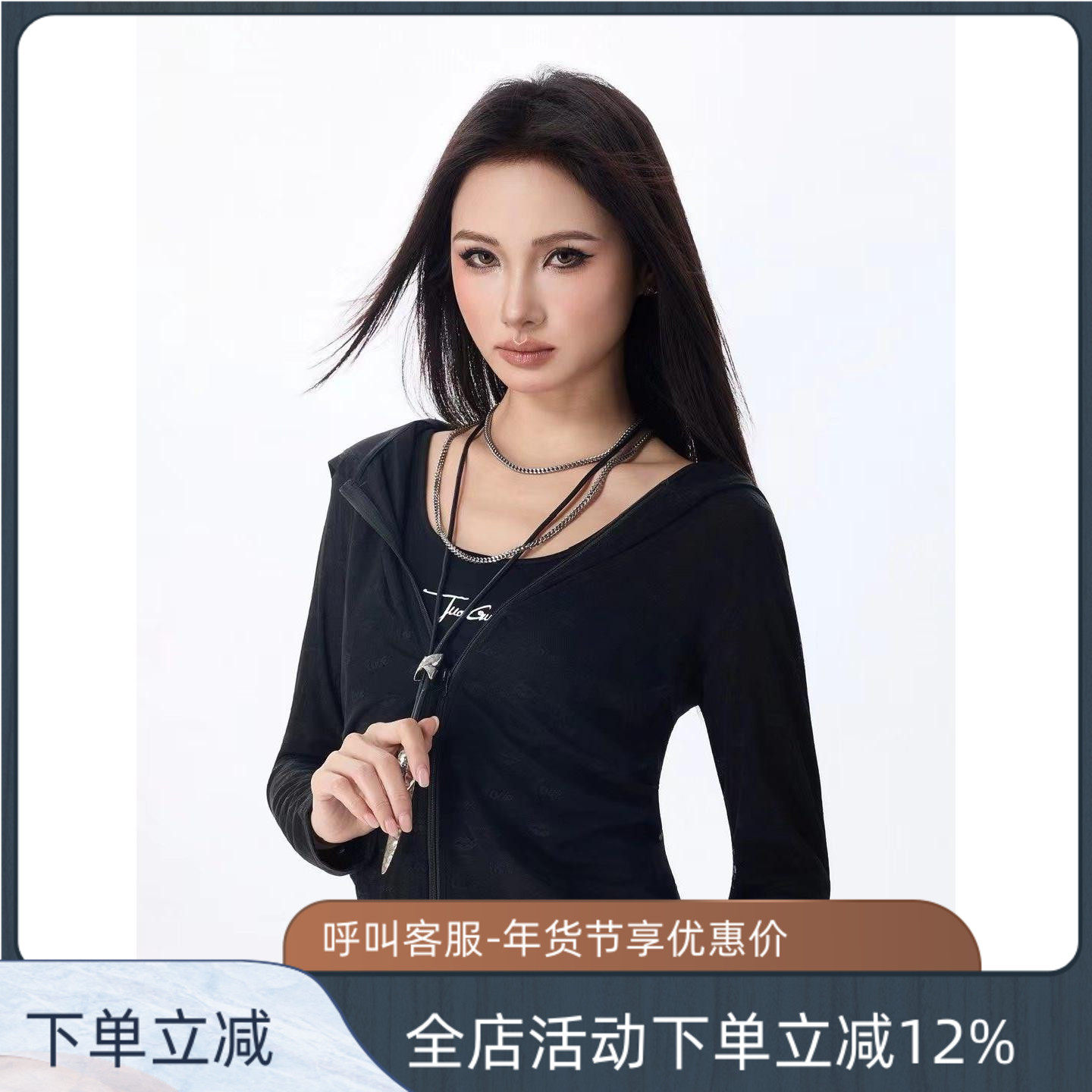 拓谷潮牌辣妹网纱开衫性感修身显瘦长袖上衣拉链薄款短外套X60312,女装/女士精品,短外套,淘宝优惠券,粉丝福利购,淘宝优惠卷