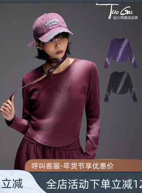 拓谷圆领修身长袖t恤女秋冬新款渐变辣妹短款打底衫上衣女Q52421